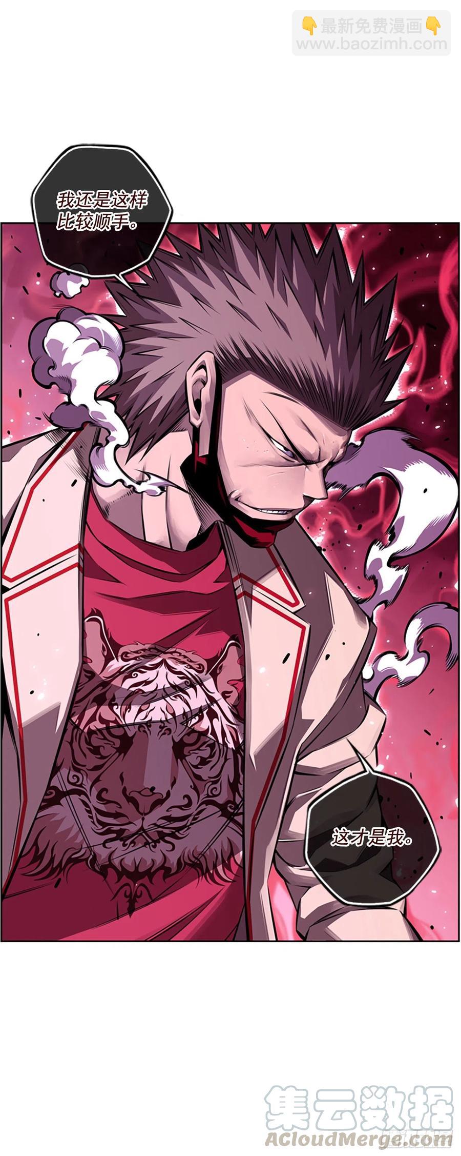 焱堂vs文浩（3）-第72话