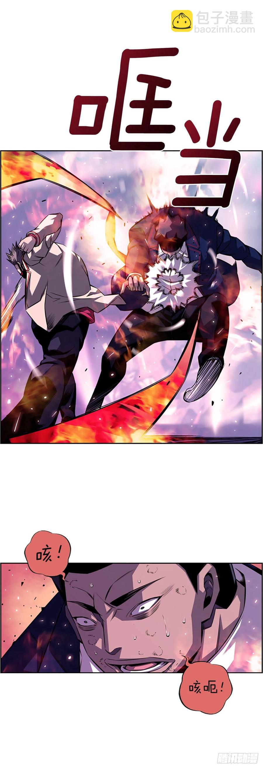 焱堂vs文浩（3）-第72话