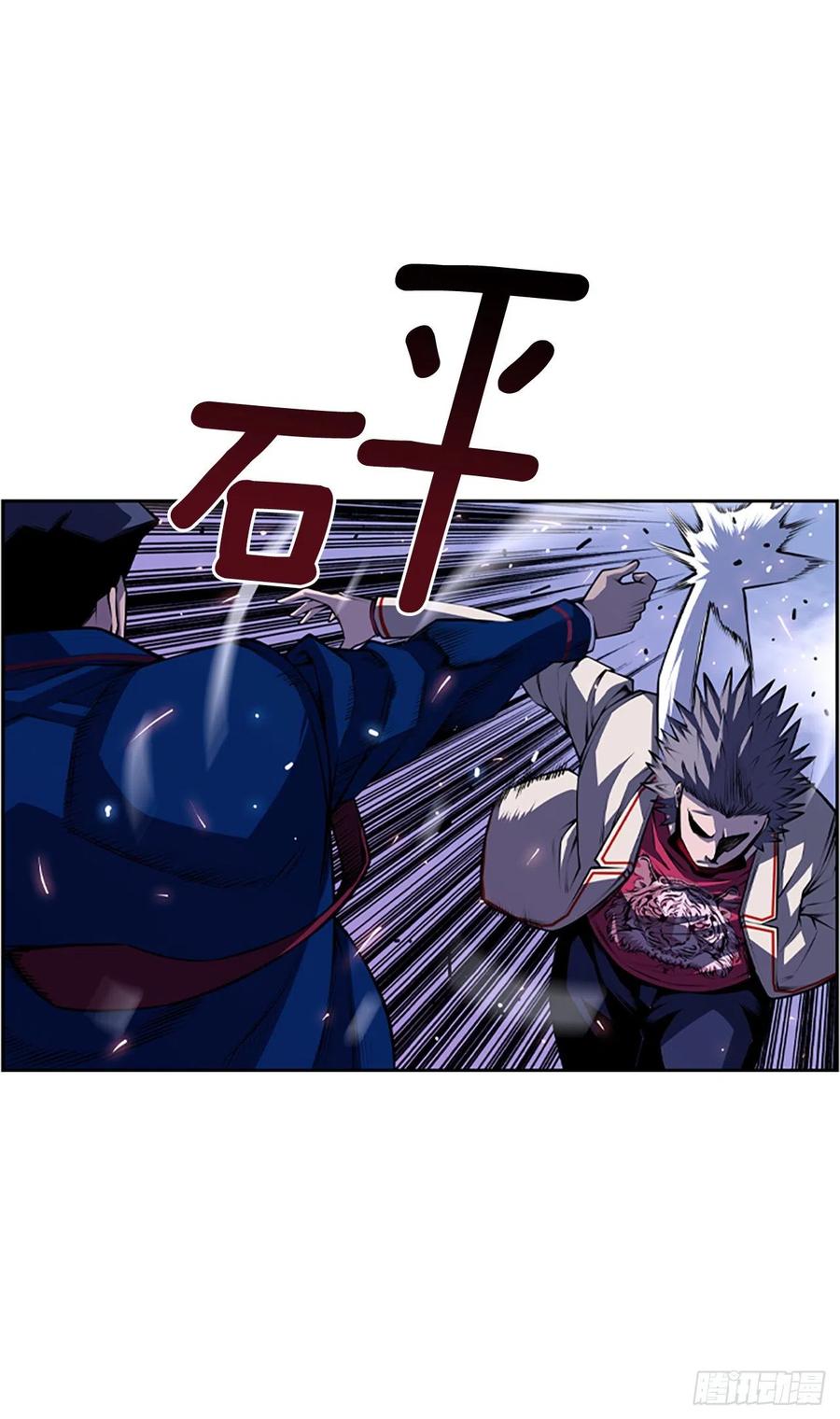 焱堂vs文浩（3）-第72话