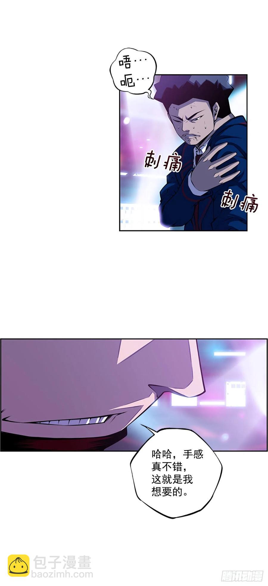 焱堂vs文浩（3）-第72话