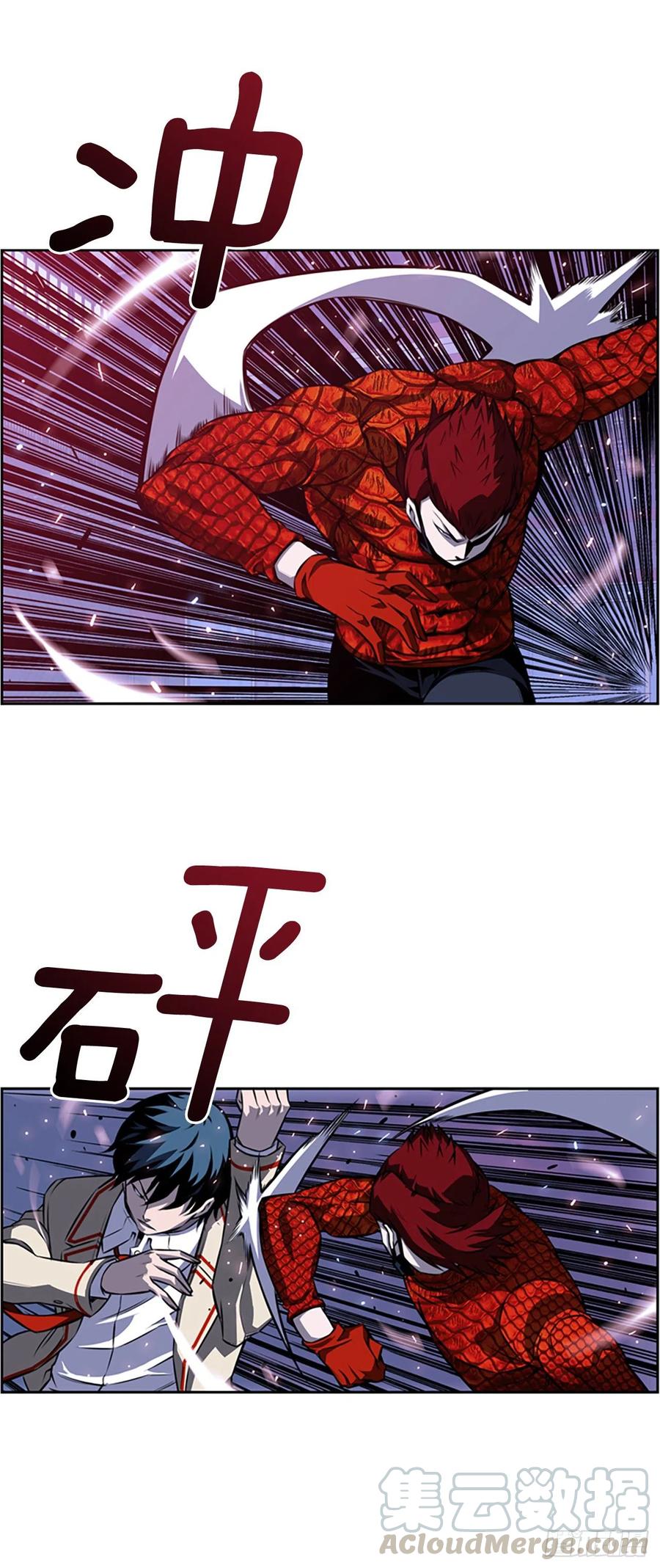 国昌vs剑明（2）-第74话