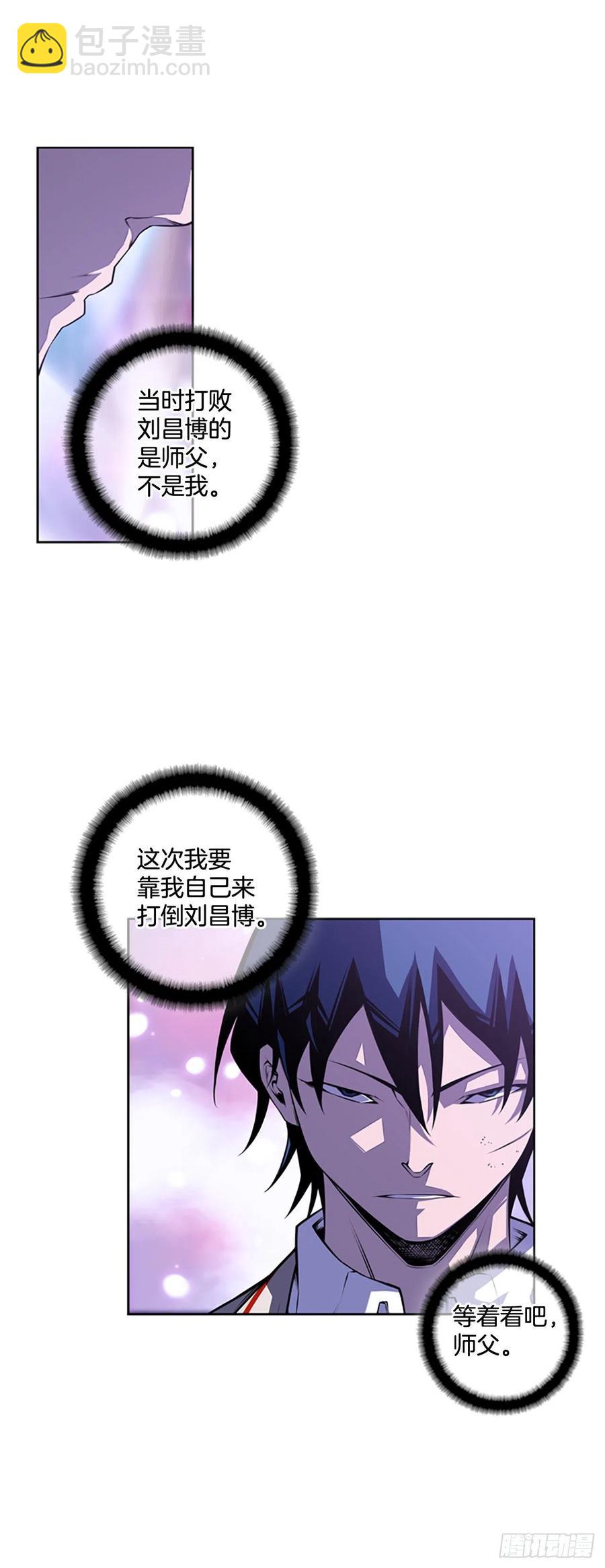 国昌vs剑明（2）-第74话