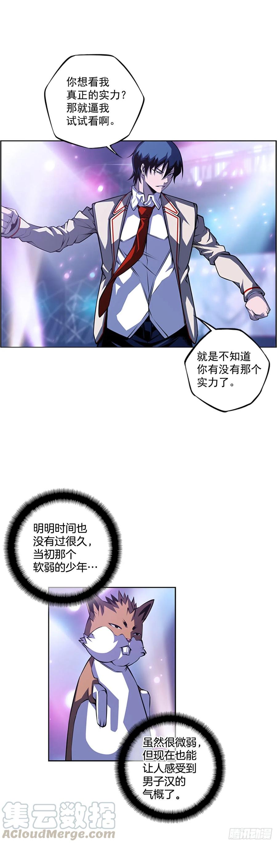 国昌vs剑明（2）-第74话