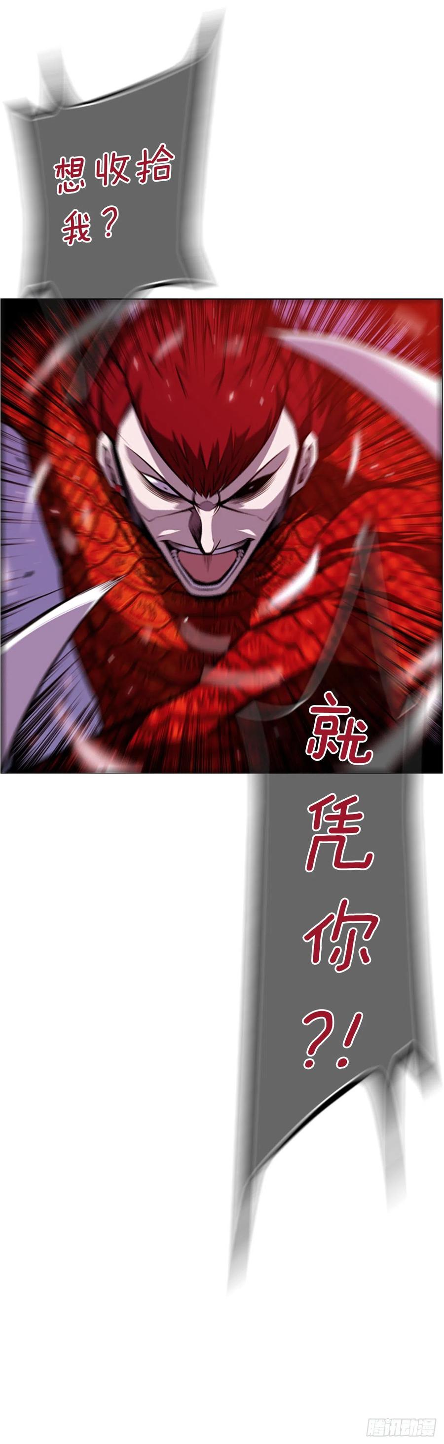 国昌vs剑明（2）-第74话