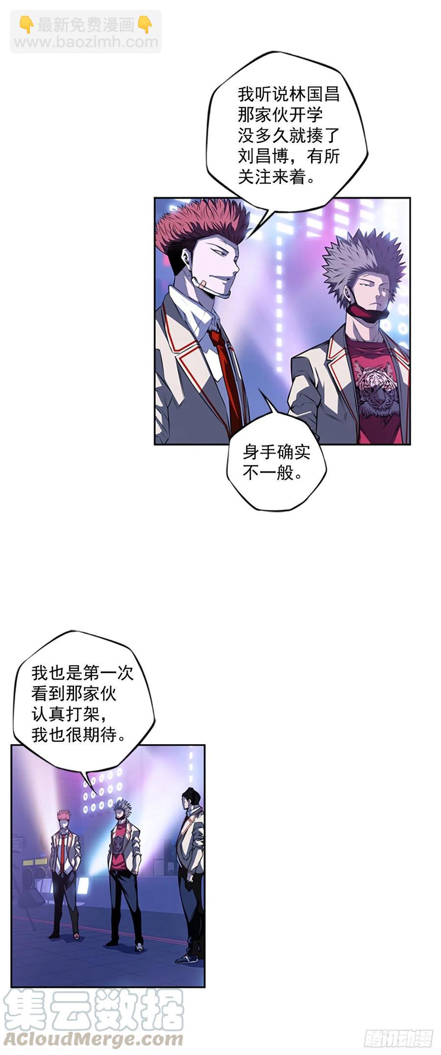 国昌vs剑明（2）-第74话