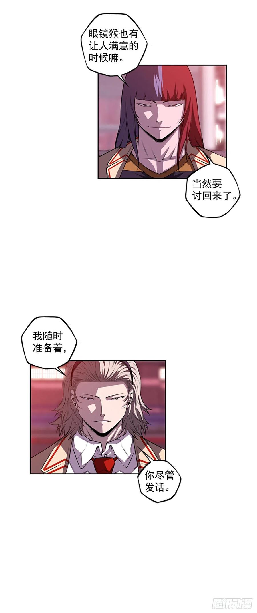 国昌vs剑明（2）-第74话