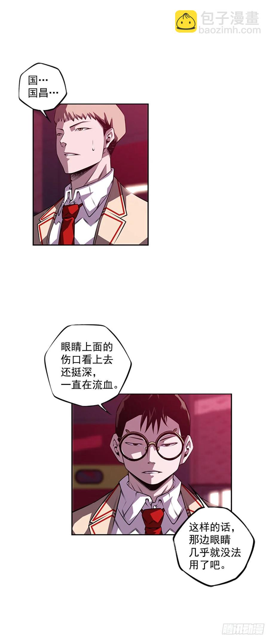 国昌vs剑明（4）-第76话