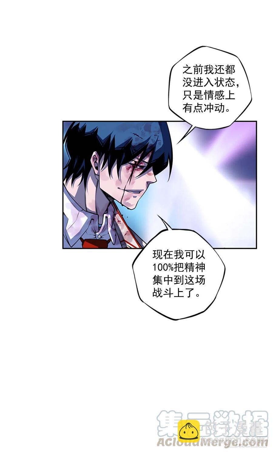 国昌vs剑明（4）-第76话