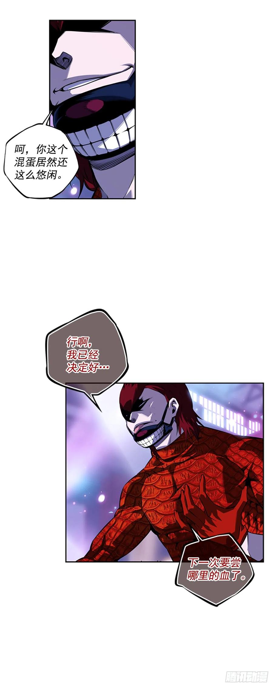 国昌vs剑明（4）-第76话