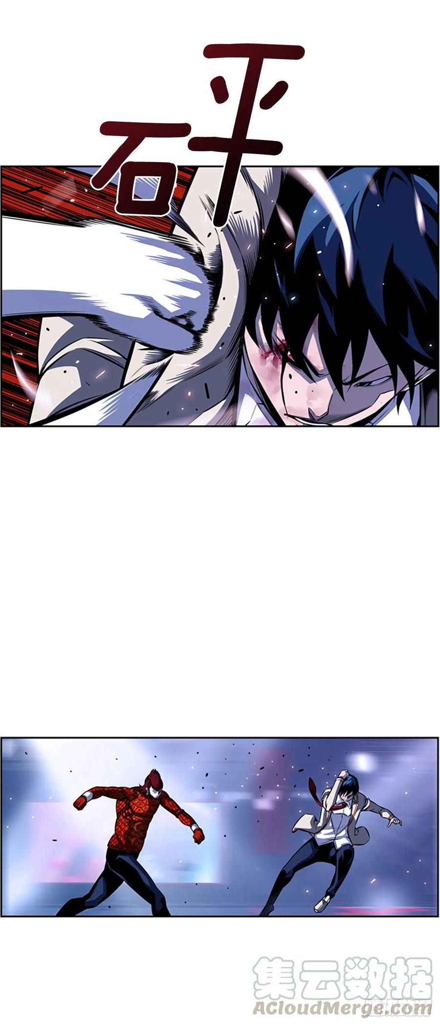 国昌vs剑明（4）-第76话