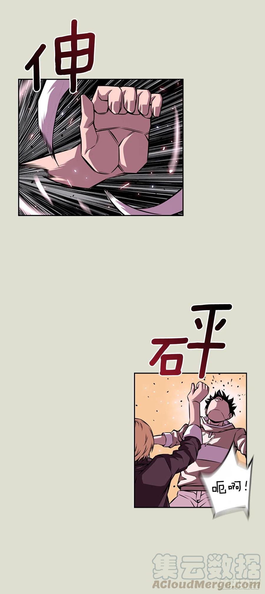 国昌vs剑明（4）-第76话