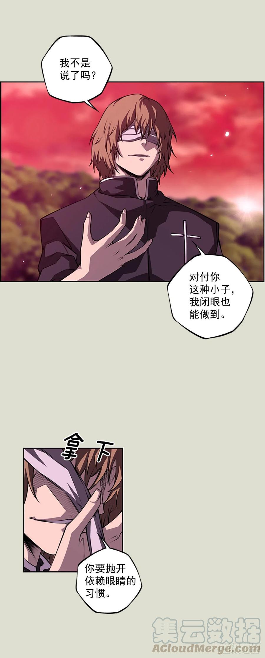 国昌vs剑明（4）-第76话