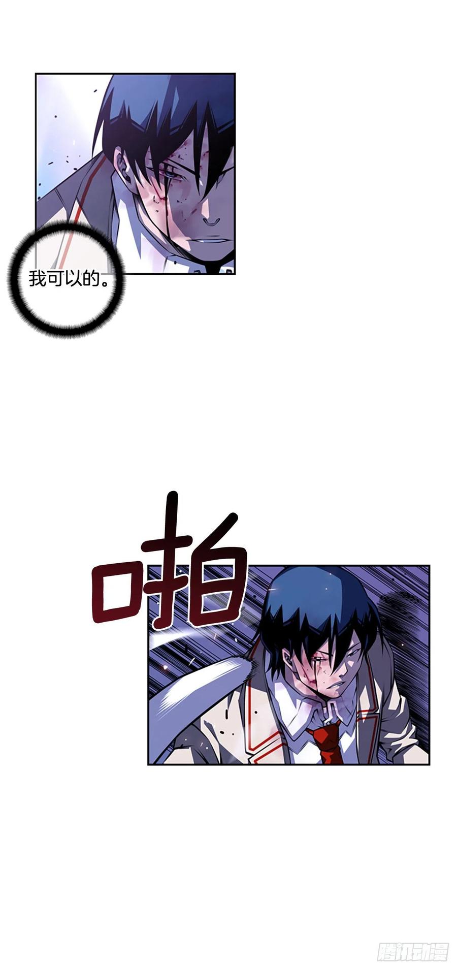 国昌vs剑明（4）-第76话