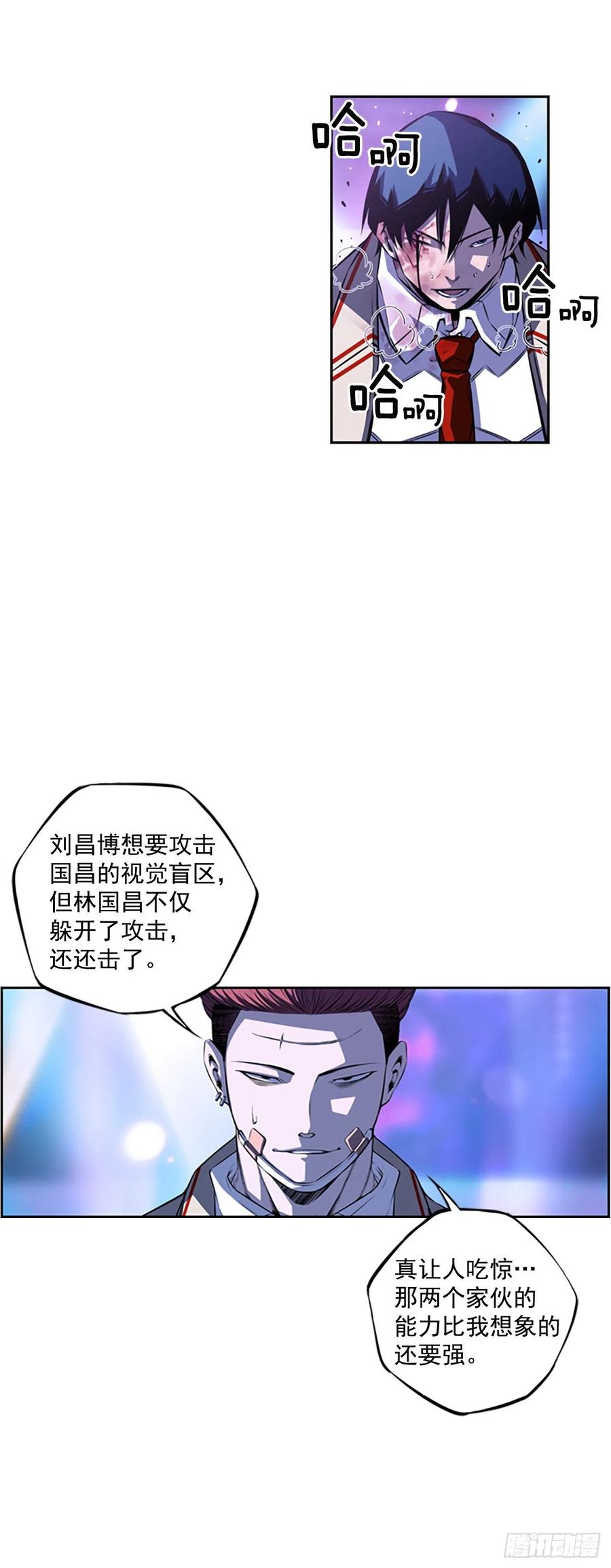 国昌vs剑明（4）-第76话
