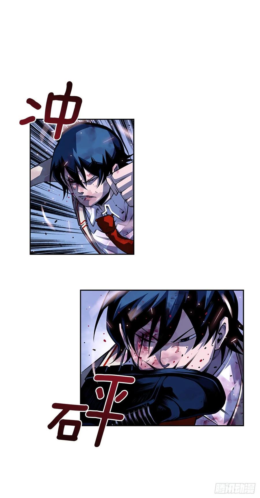 国昌vs剑明（4）-第76话