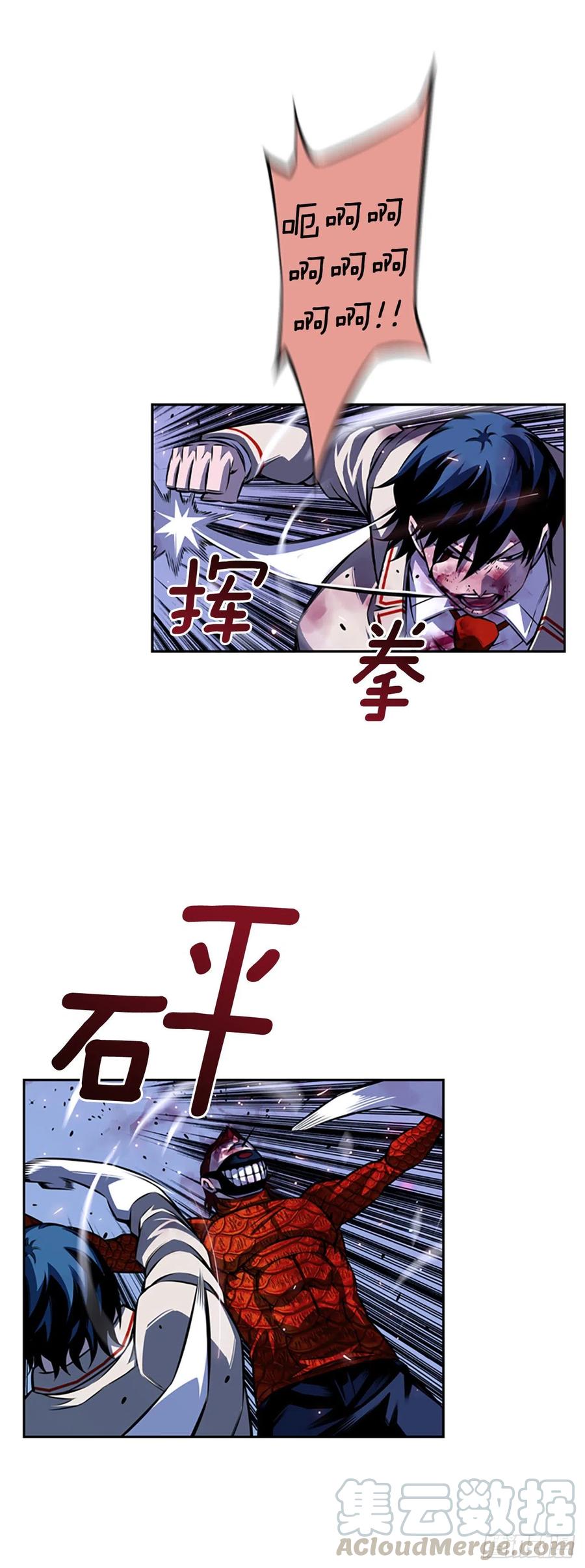 国昌vs剑明（4）-第76话