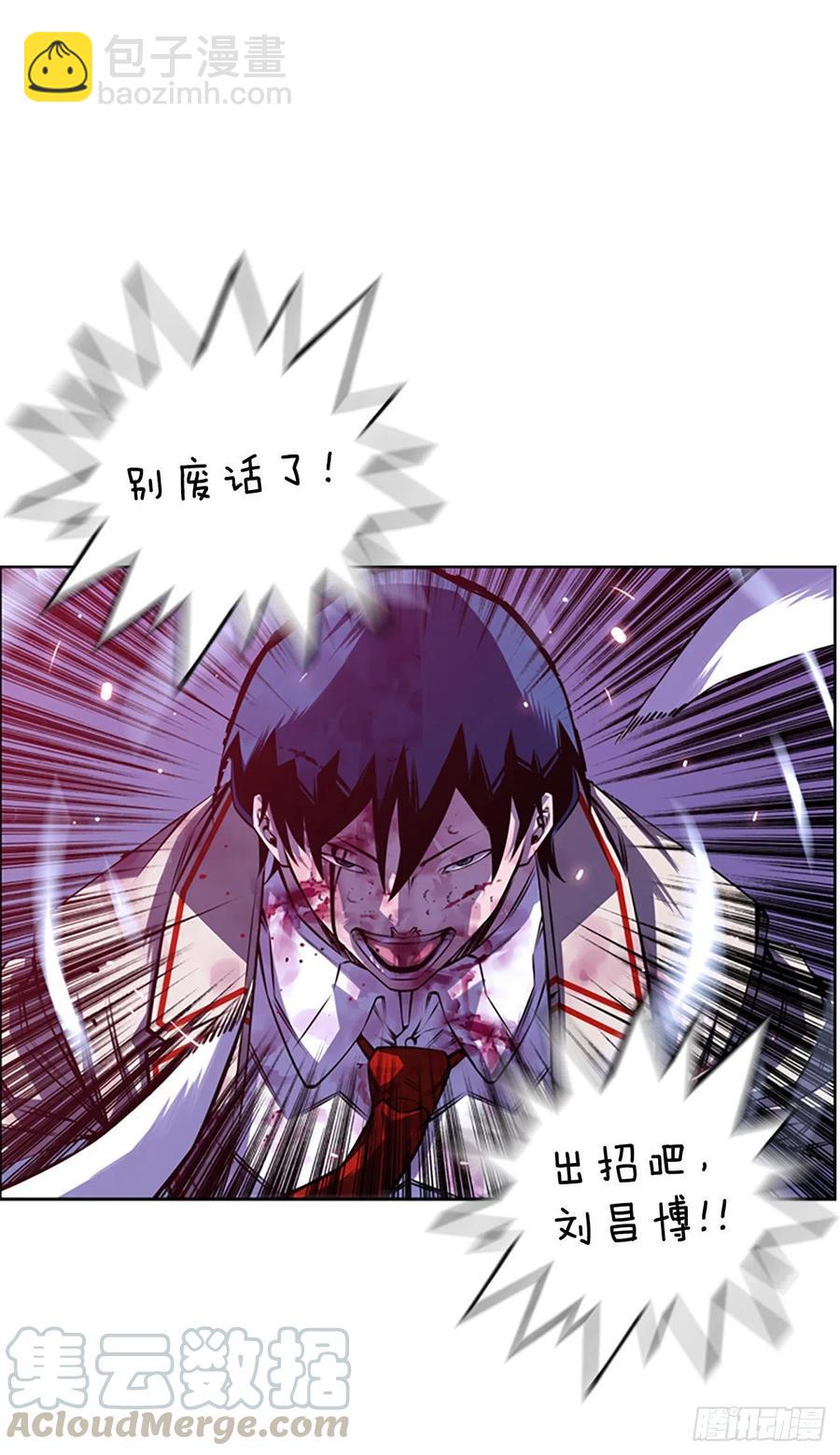 国昌vs剑明（6）-第78话