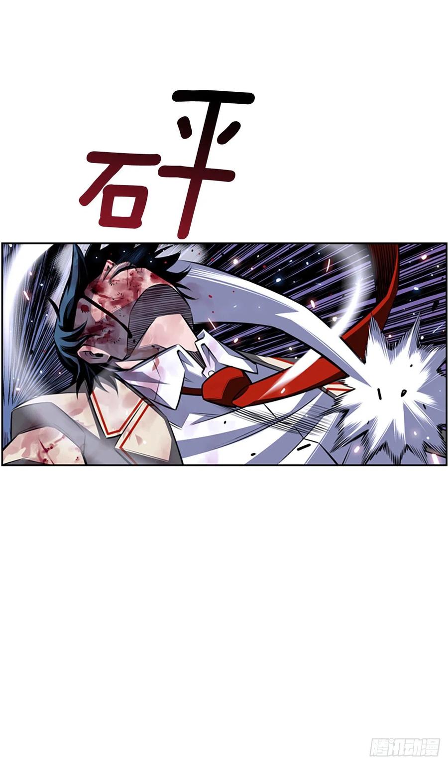 国昌vs剑明（6）-第78话