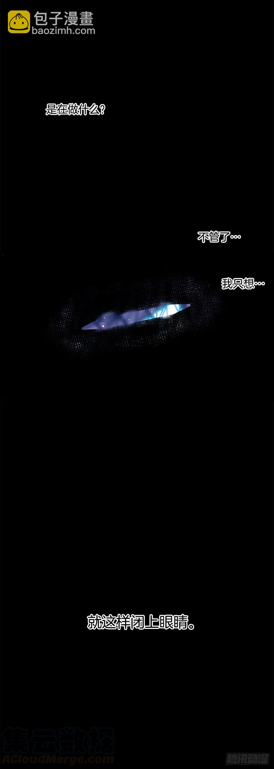 国昌vs剑明（6）-第78话