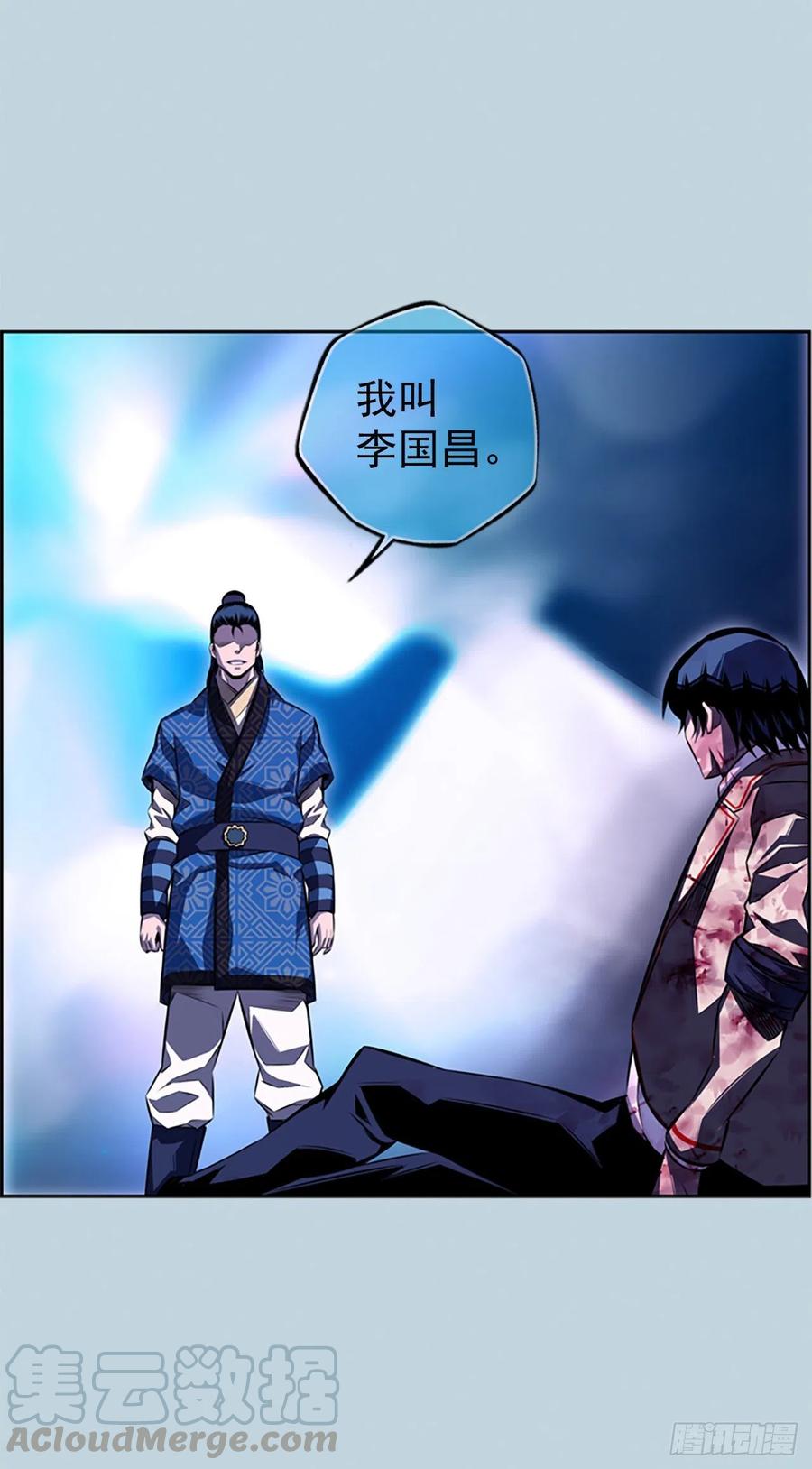 国昌vs剑明（6）-第78话