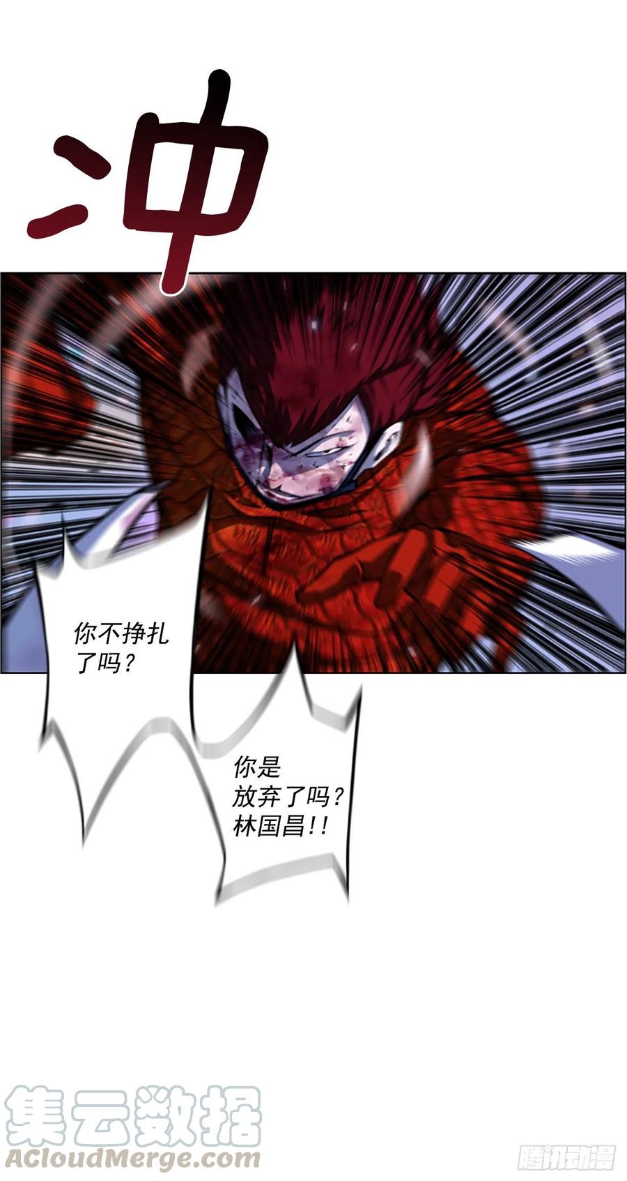 国昌vs剑明（6）-第78话