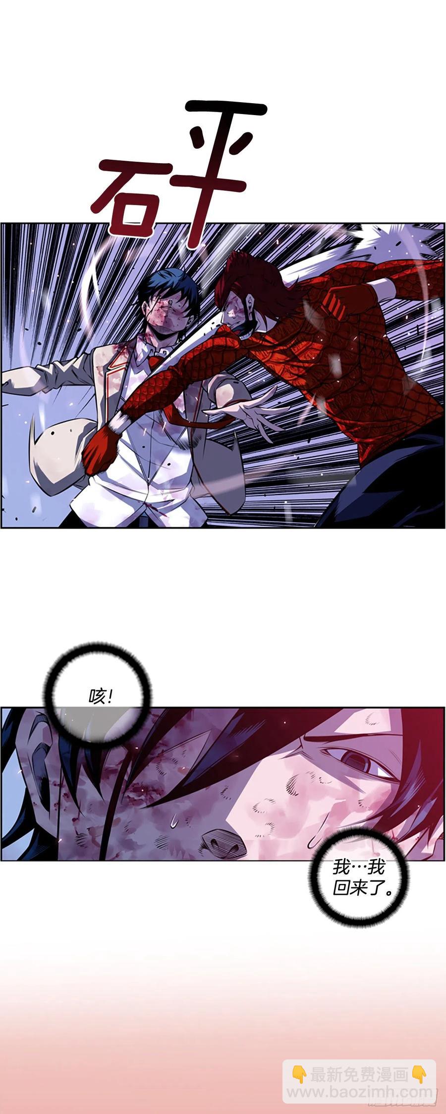 国昌vs剑明（6）-第78话