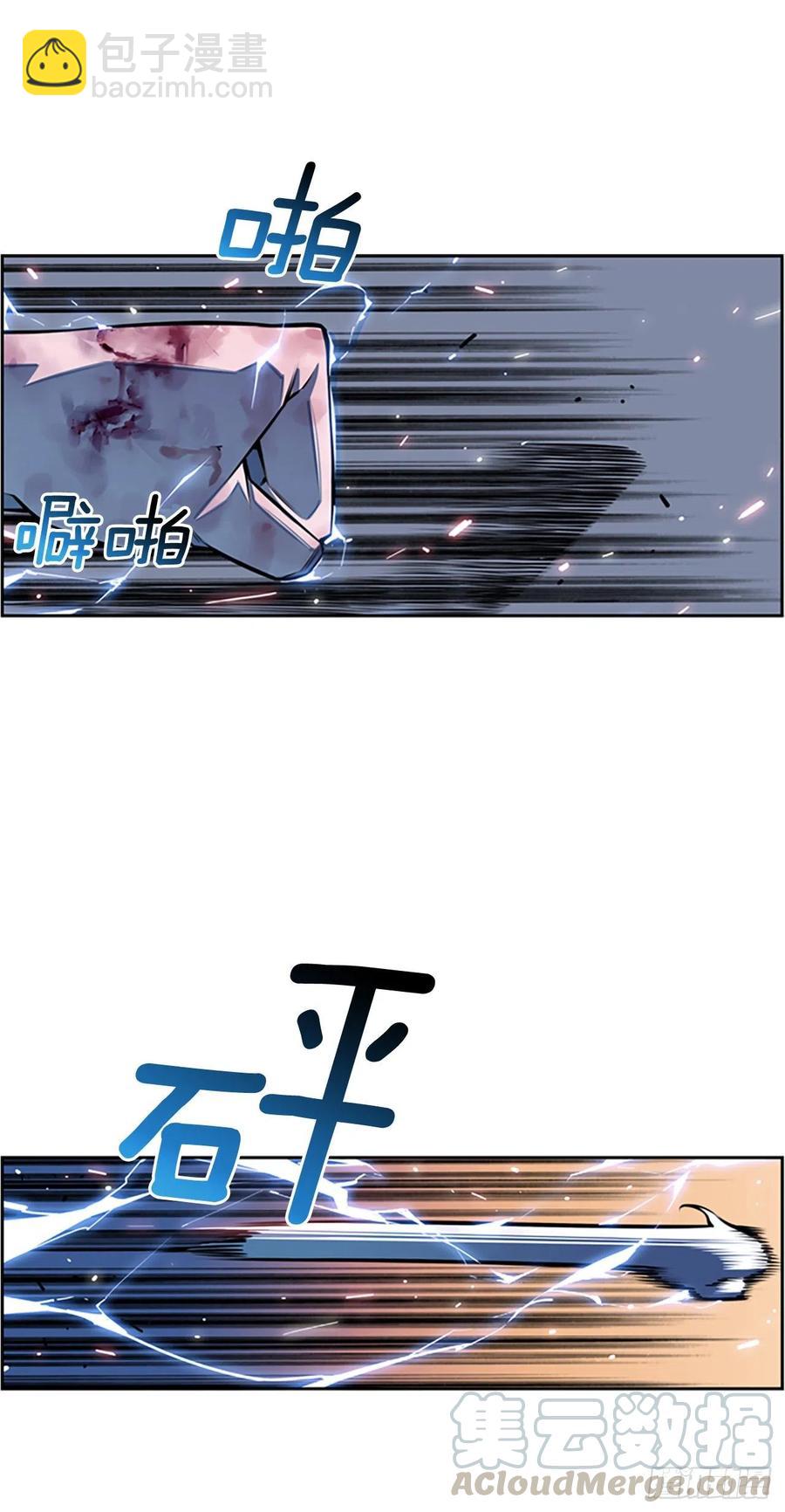 国昌vs剑明（6）-第78话