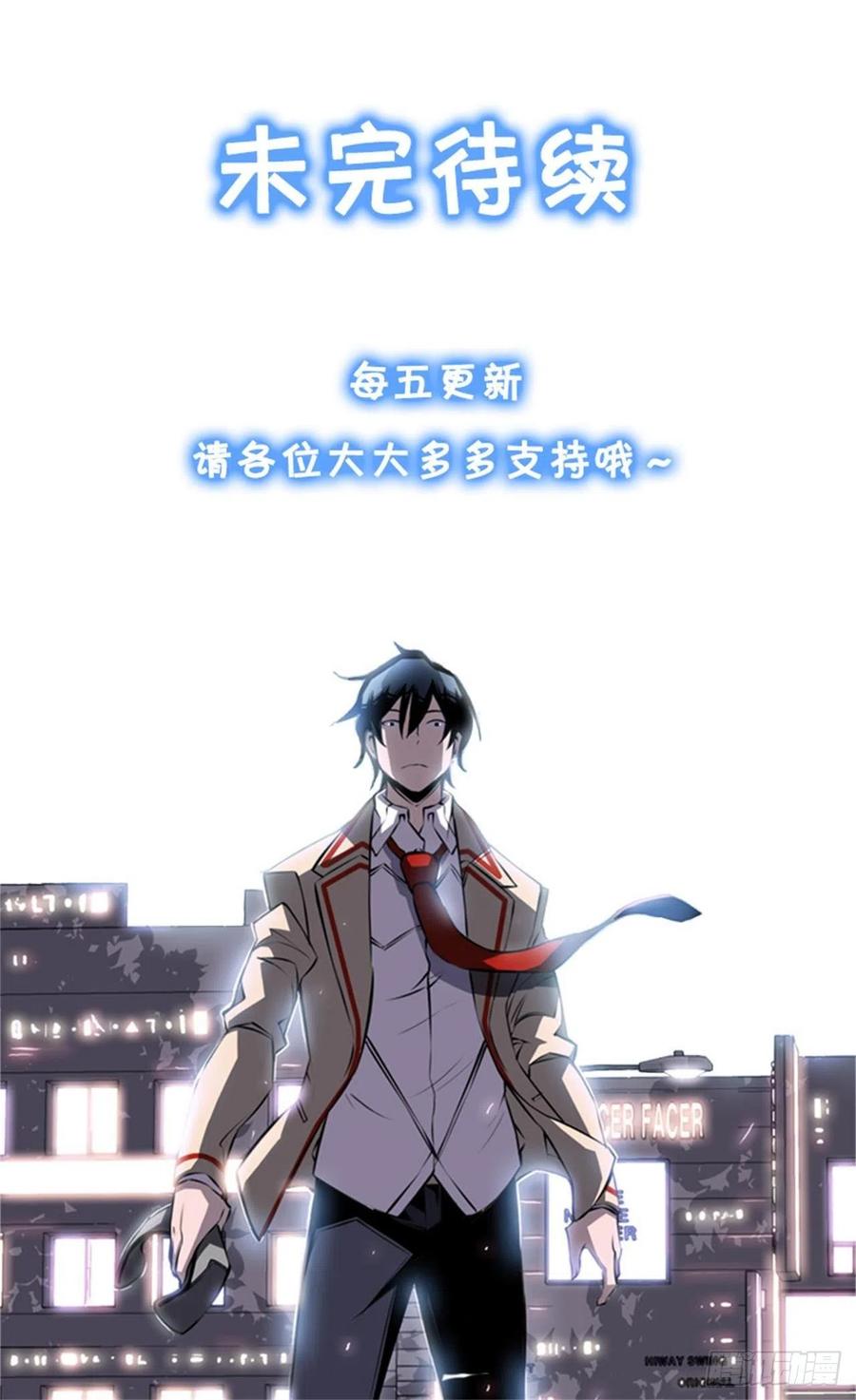 国昌vs剑明（6）-第78话