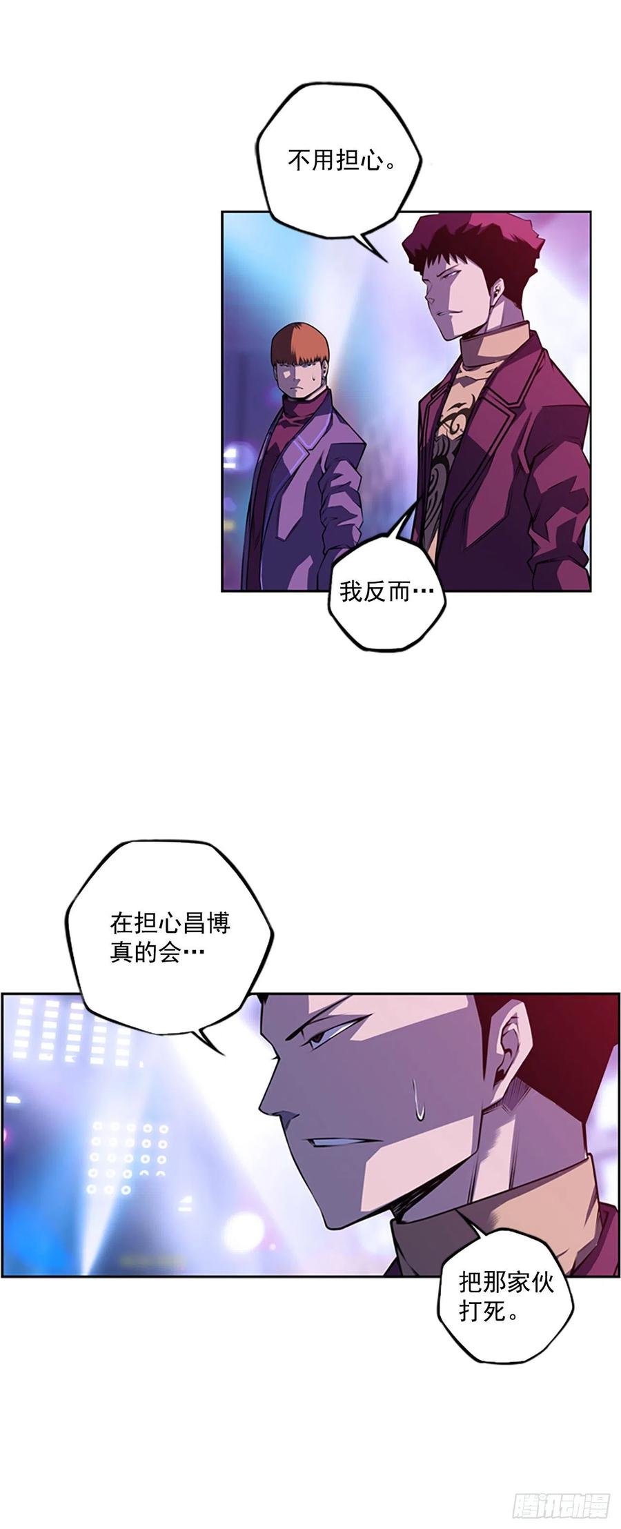 国昌vs剑明（6）-第78话