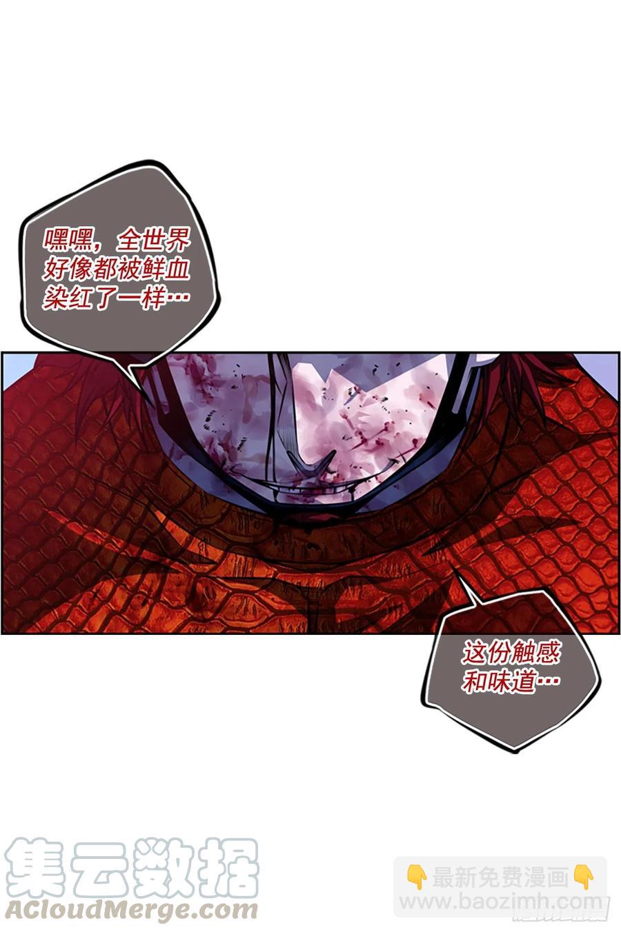 国昌vs剑明（6）-第78话