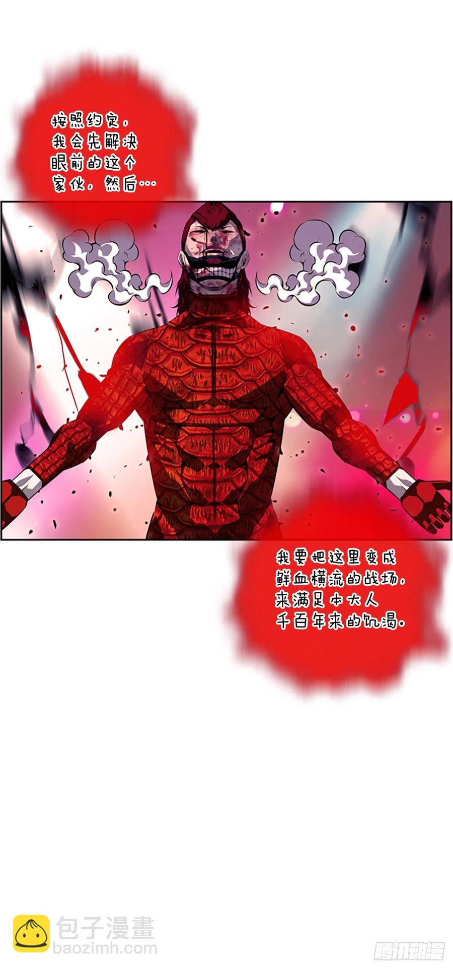 魂灵之战（1）-第80话