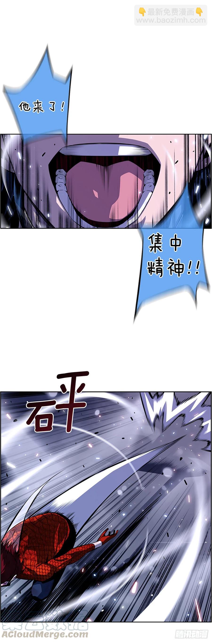 魂灵之战（1）-第80话