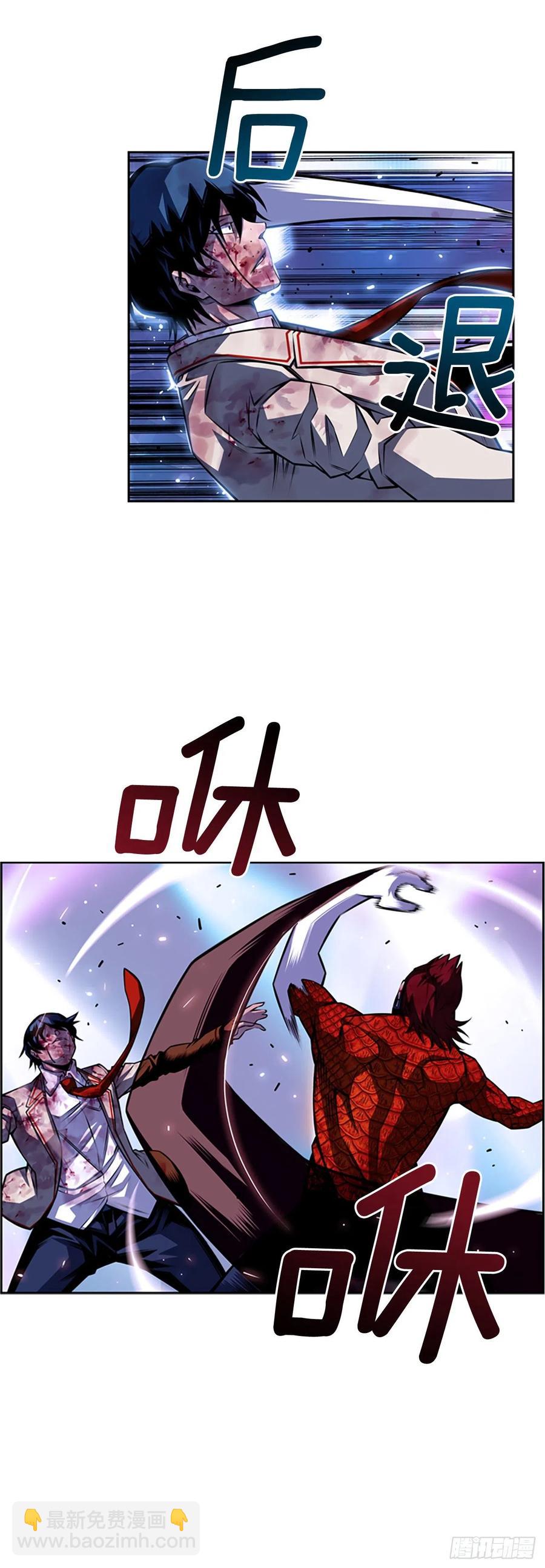 魂灵之战（1）-第80话