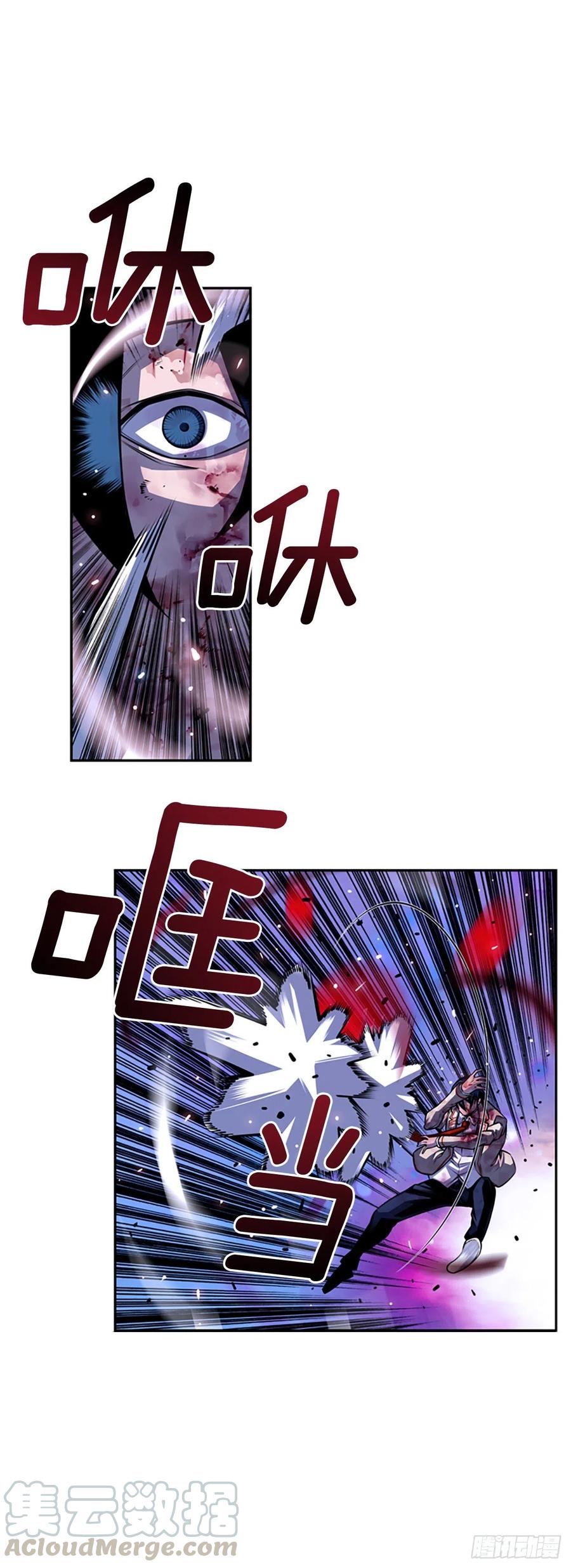 魂灵之战（1）-第80话