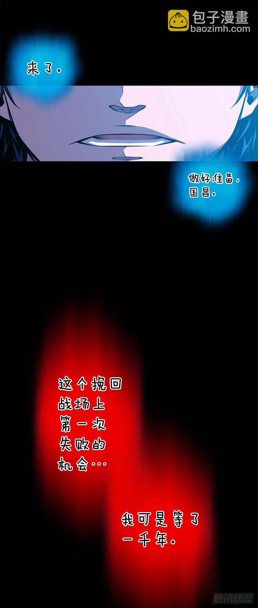 魂灵之战（1）-第80话