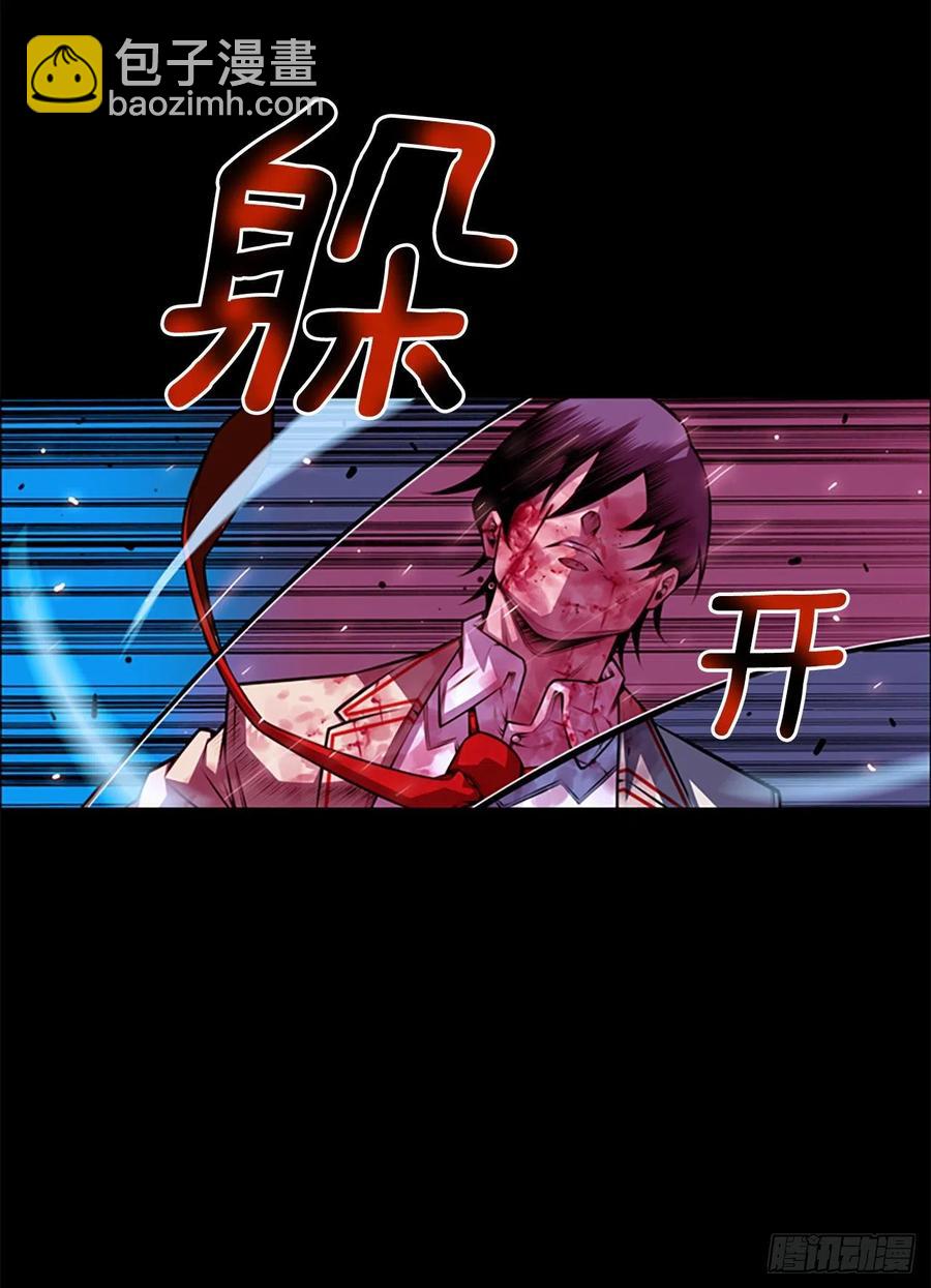 魂灵之战（1）-第80话