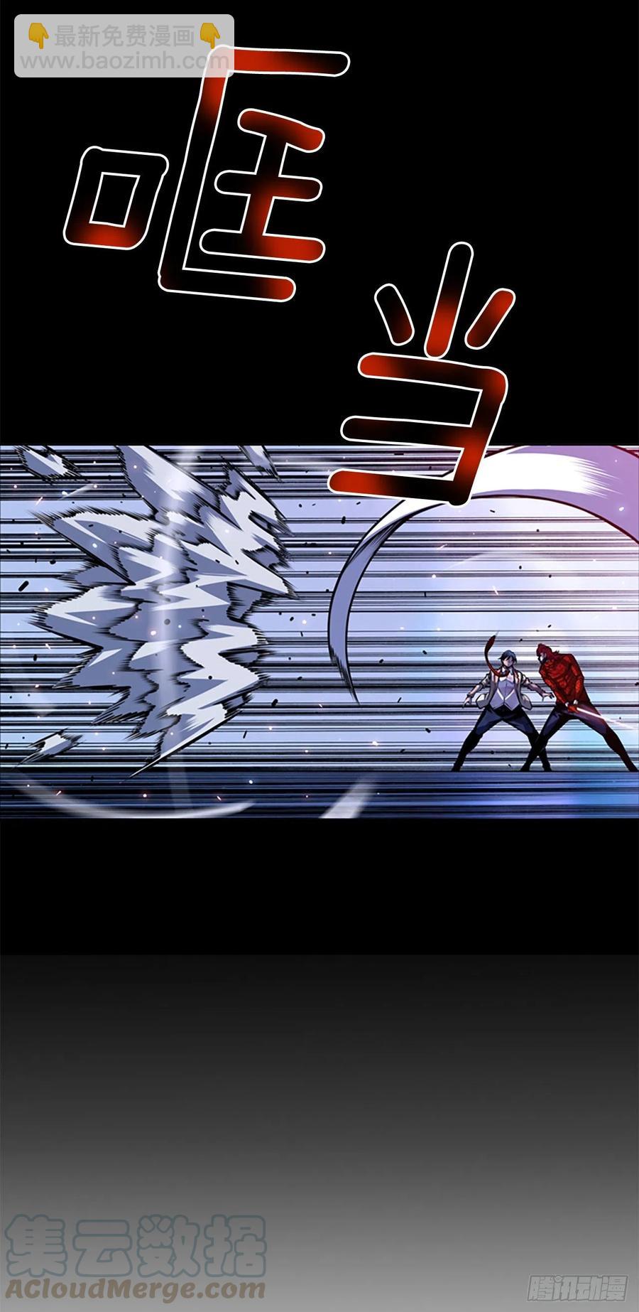 魂灵之战（1）-第80话