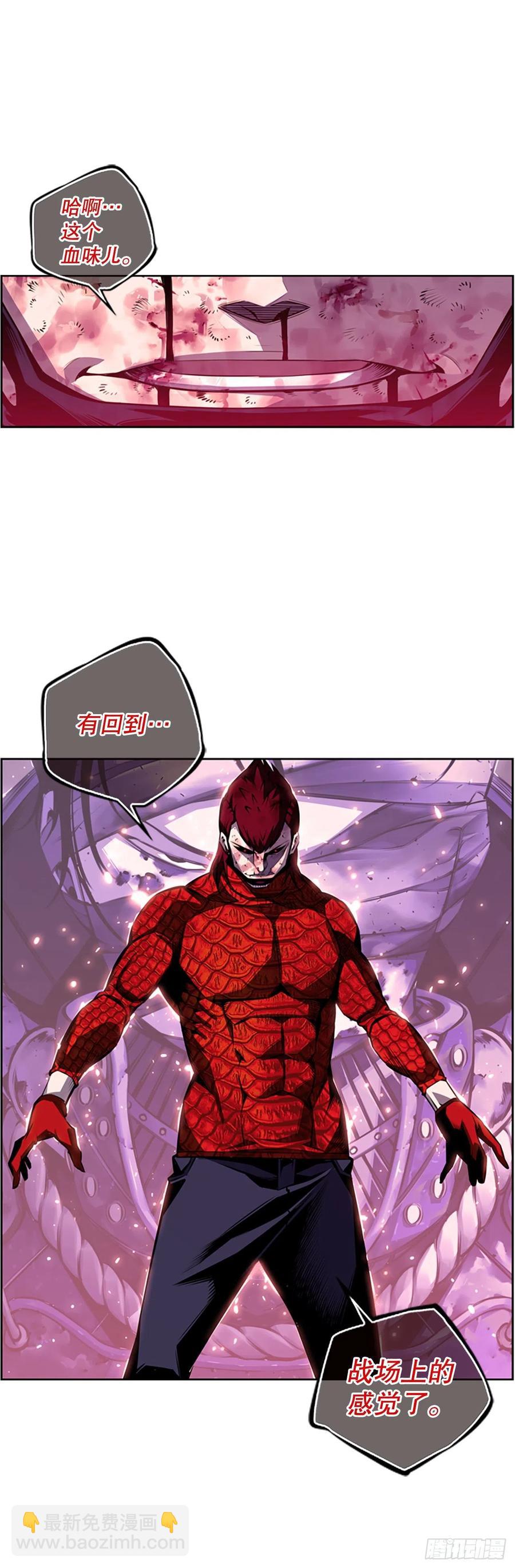 魂灵之战（1）-第80话