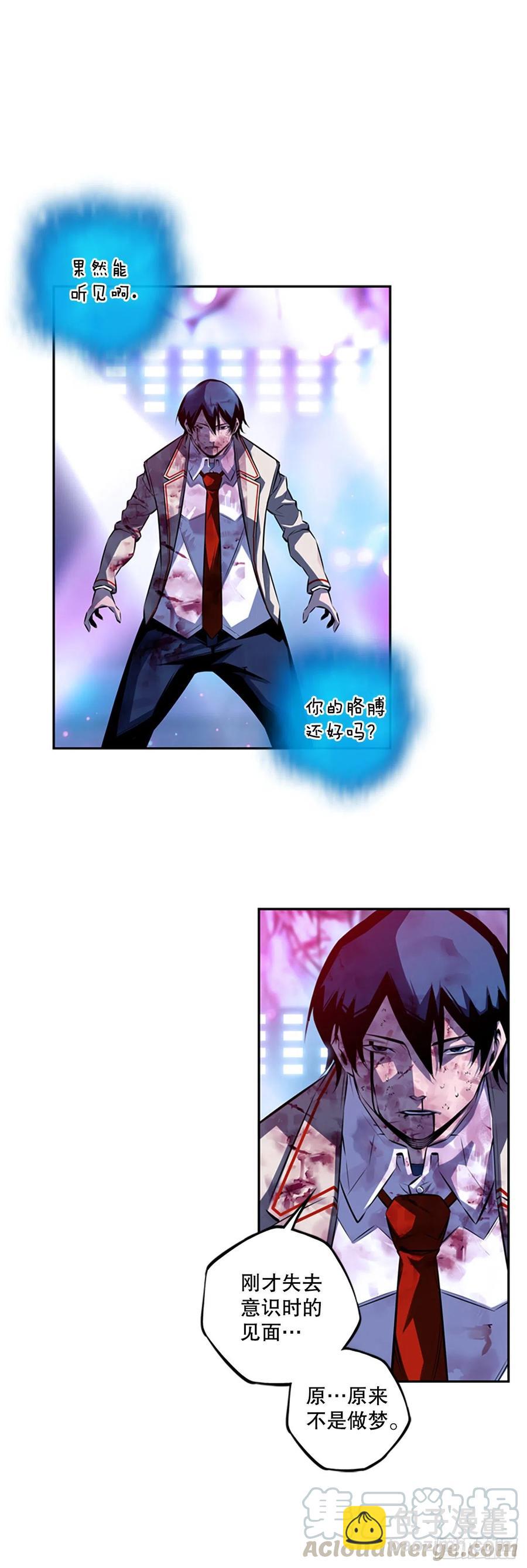 魂灵之战（1）-第80话