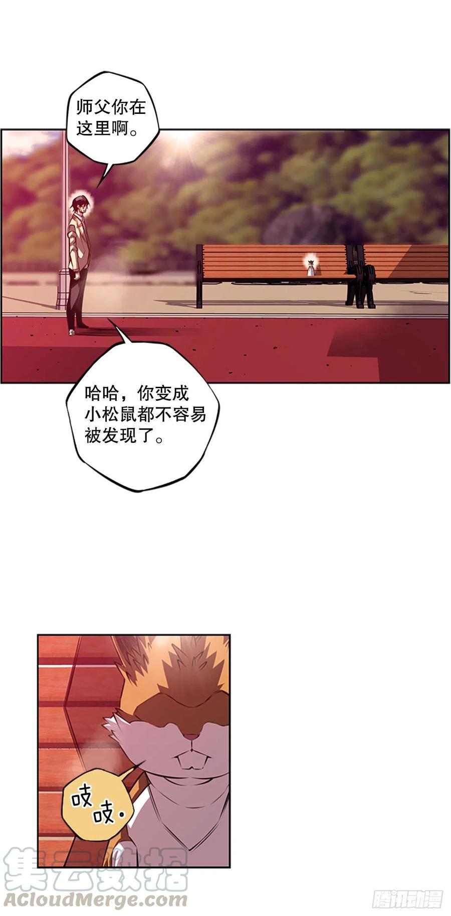 胜利之后-第82话