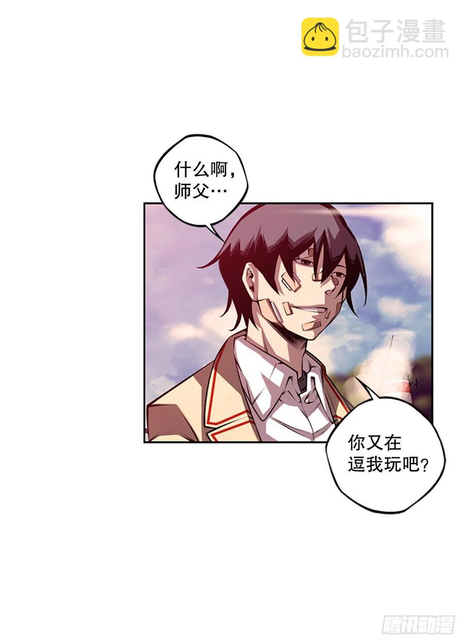 胜利之后-第82话