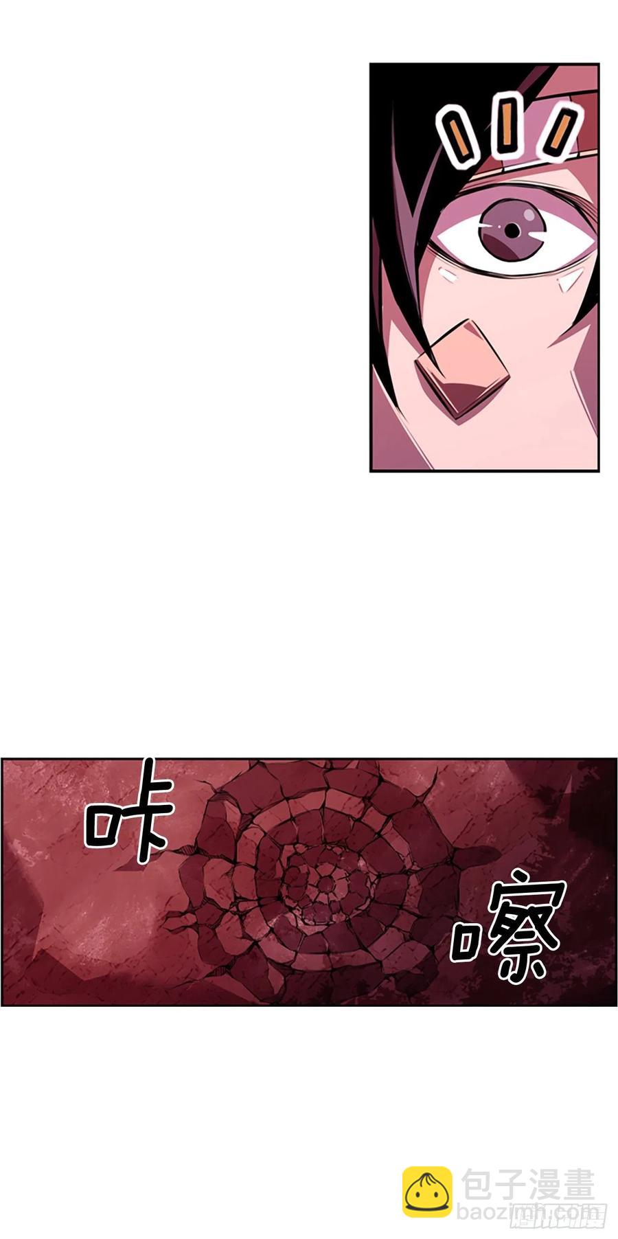 继续修炼-第84话