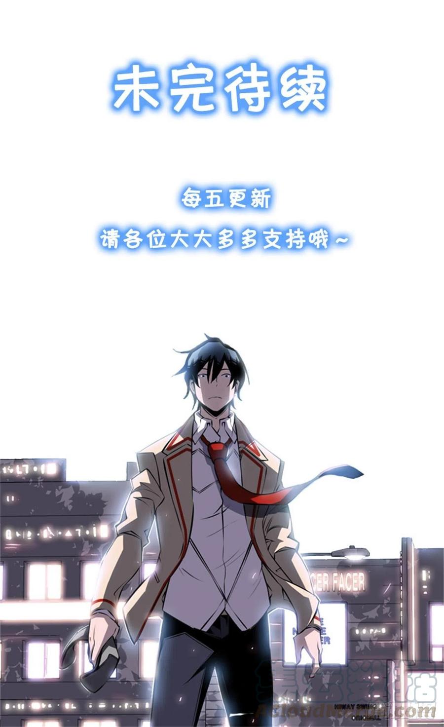 三方行动-第86话