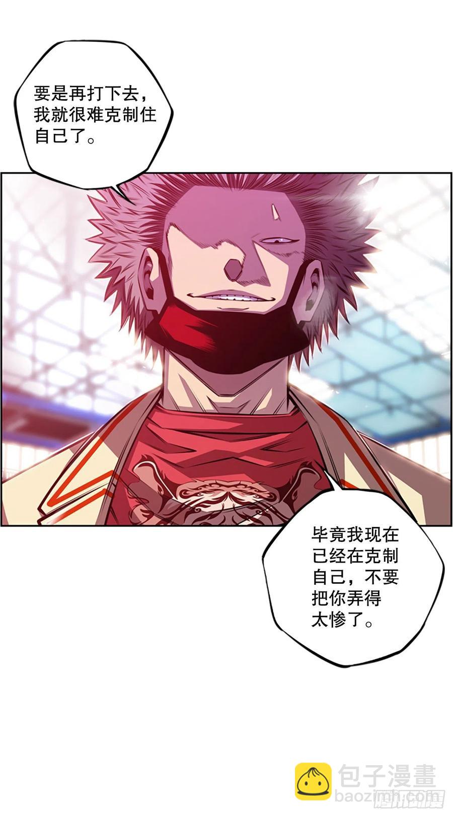 三方行动-第86话