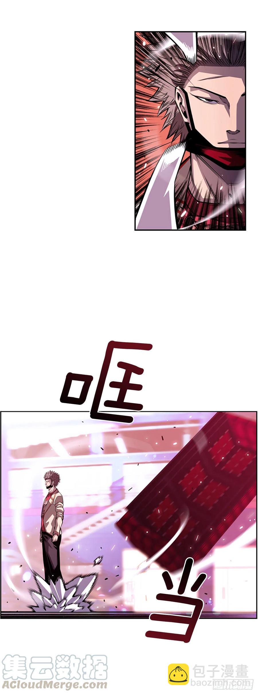 三方行动-第86话