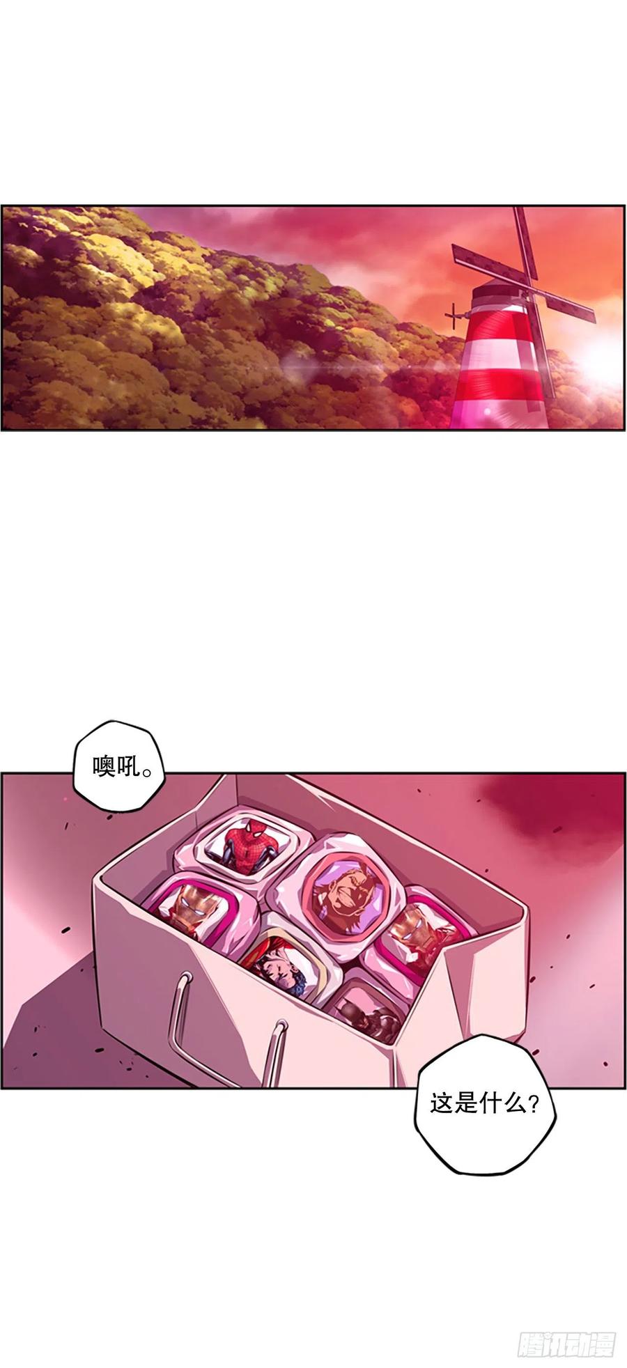 野兔和红色界限-第88话