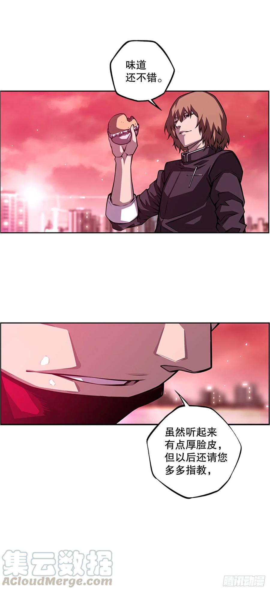 野兔和红色界限-第88话