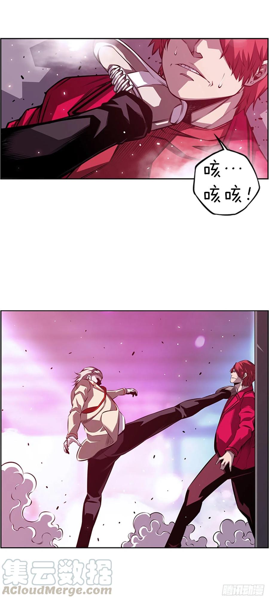 野兔和红色界限-第88话