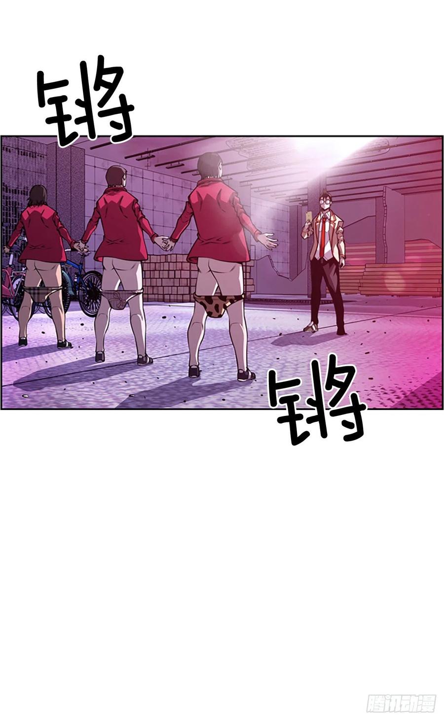 野兔和红色界限-第88话