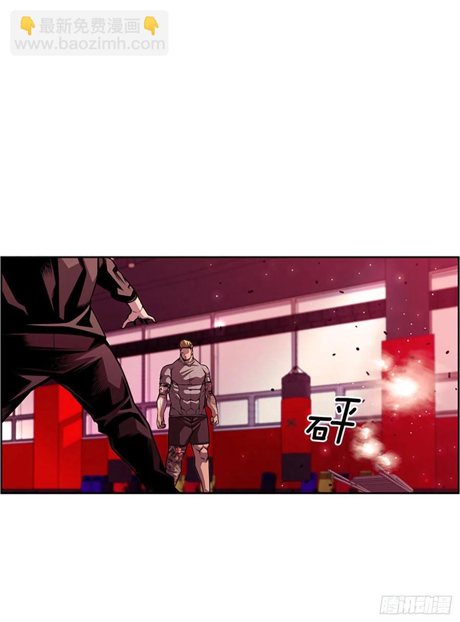 初见黑毒会长（2）-第90话